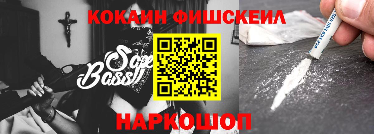 COCAIN Перу Чистополь