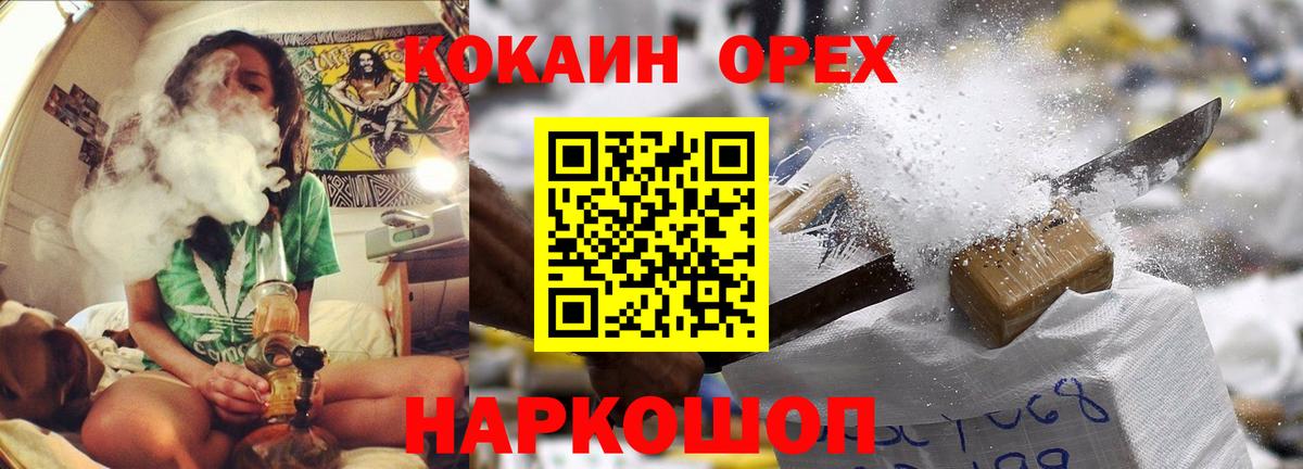 Чистополь  Cocaine  Вход с VPN  Cocaine Перу  COCAIN Fish Scale 