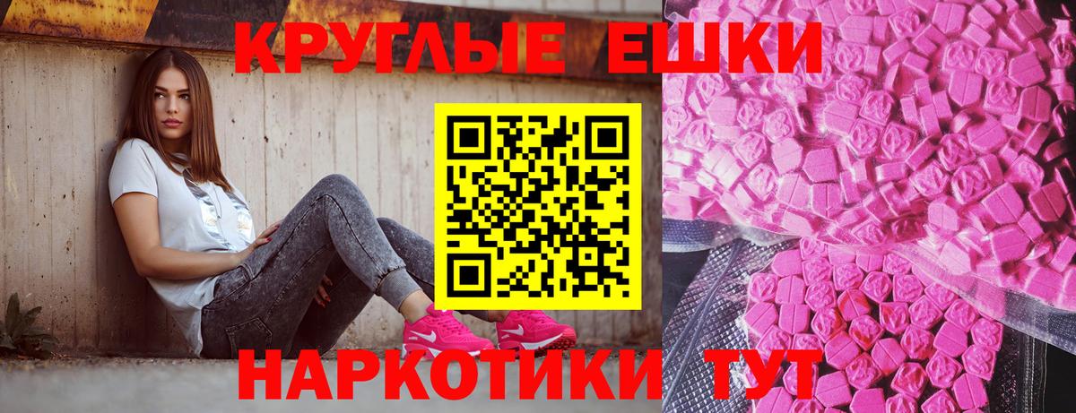 Чистополь    вход  Экстази  Вход с VPN  Ecstasy Philipp Plein 