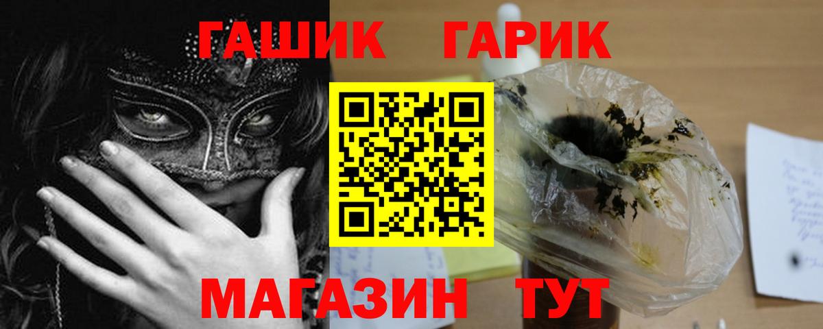 ГАШИШ 40% ТГК Чистополь