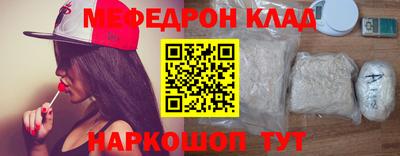 spice Кунгур