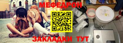 spice Кунгур