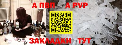 меф VHQ Кулебаки