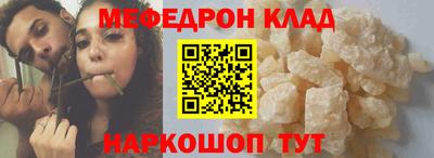 spice Кунгур