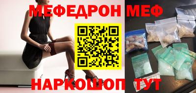 spice Кунгур