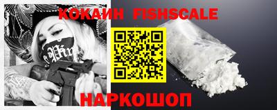 кокаин VHQ Кумертау