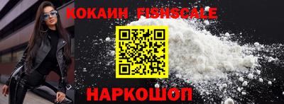 кокаин VHQ Кумертау