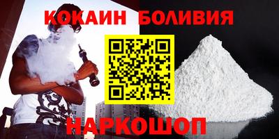 spice Кунгур