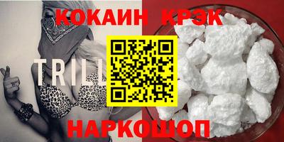 меф VHQ Кулебаки