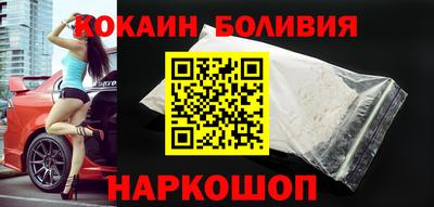 кокаин VHQ Кумертау