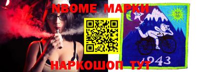 меф VHQ Кулебаки