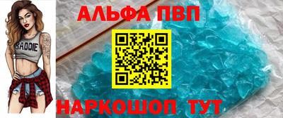 меф VHQ Кулебаки