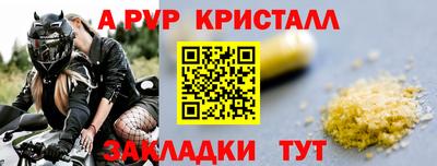 spice Кунгур