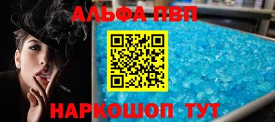 меф VHQ Кулебаки
