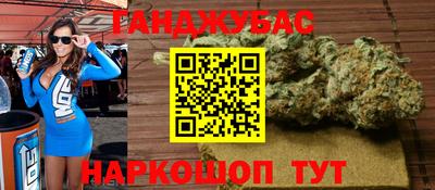 spice Кунгур