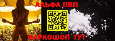 меф VHQ Кулебаки