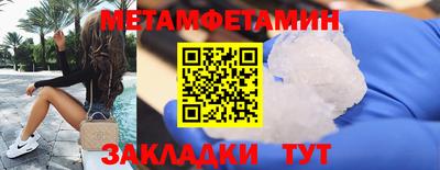 меф VHQ Кулебаки