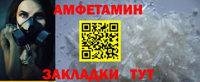 меф VHQ Кулебаки