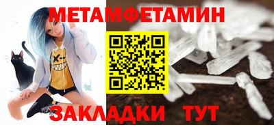 spice Кунгур