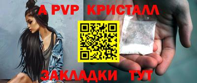 меф VHQ Кулебаки