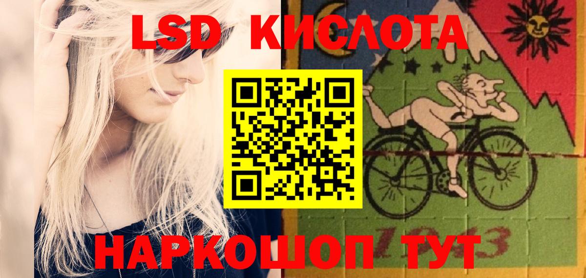 ЛСД экстази кислота Чистополь