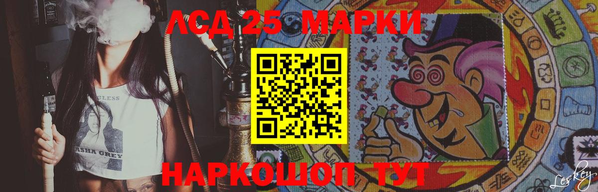 Амфетамин Чистополь