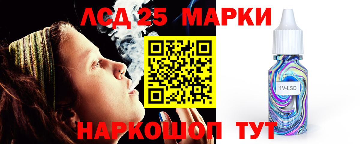 ЛСД экстази кислота  Лсд 25 экстази  Лсд 25 экстази ecstasy  Чистополь  Вход с VPN 