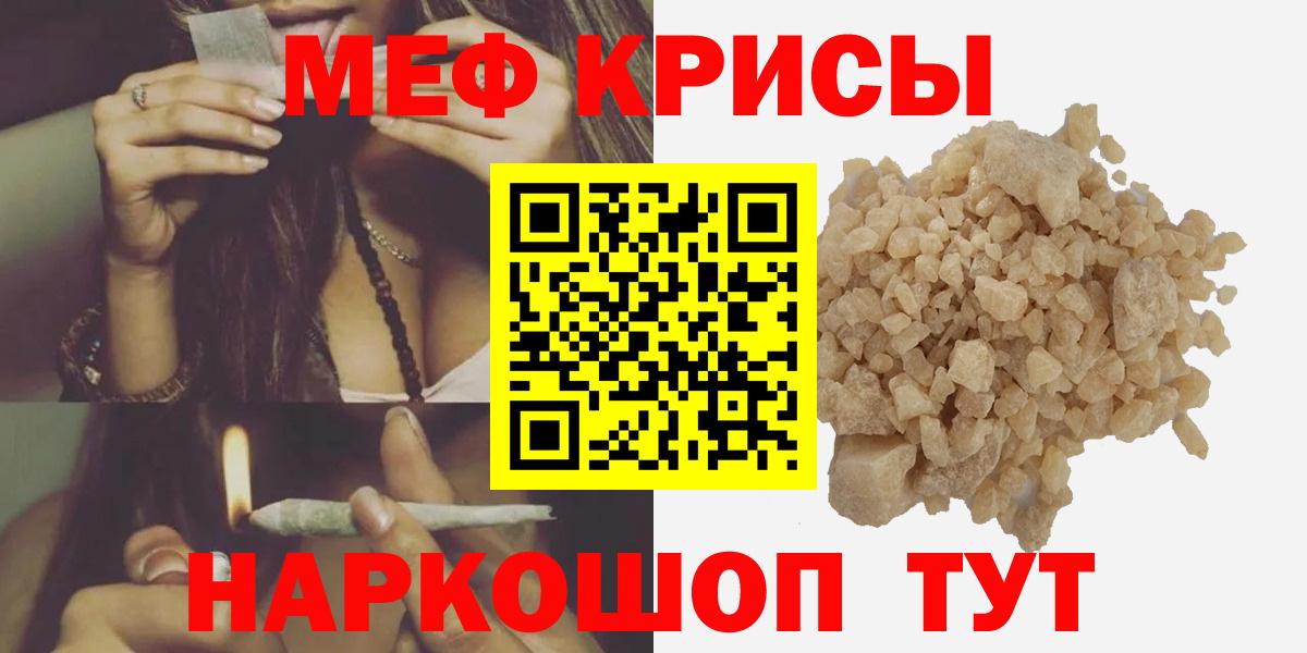 Мефедрон 4 MMC  Вход с VPN  Чистополь  МЯУ-МЯУ  даркнет сайт  Меф VHQ 