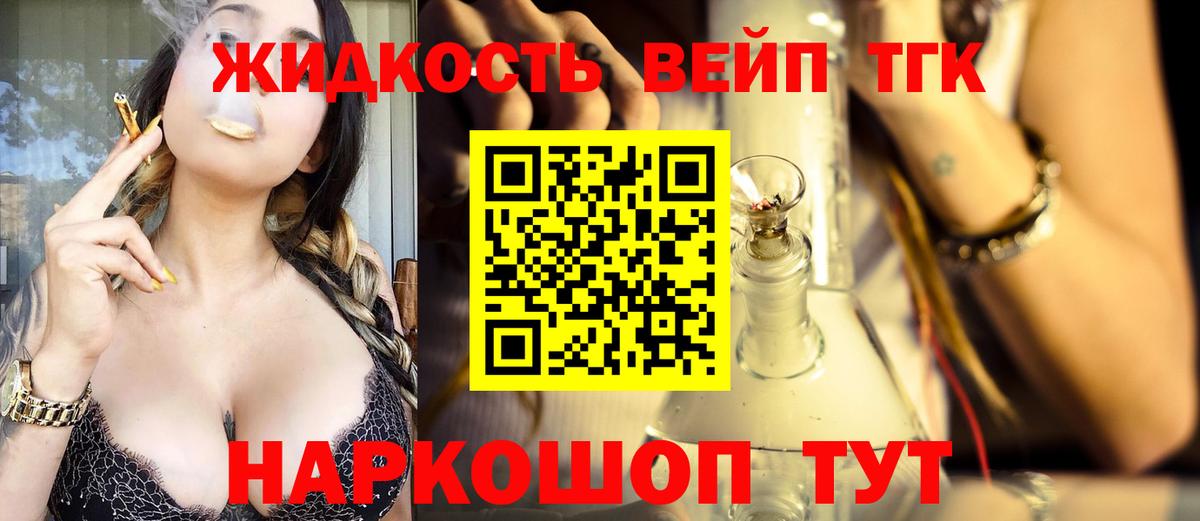 Меф кристаллы  ГАШИШ  Кетамин  Вход с VPN  ГАШИШ  Канабис  Чистополь  МЕТ  Кокаин 