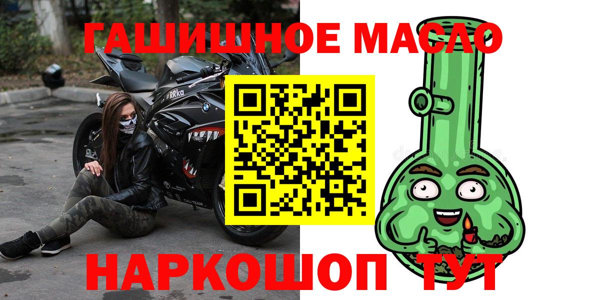 Дистиллят ТГК Wax  Вход с VPN  Чистополь 