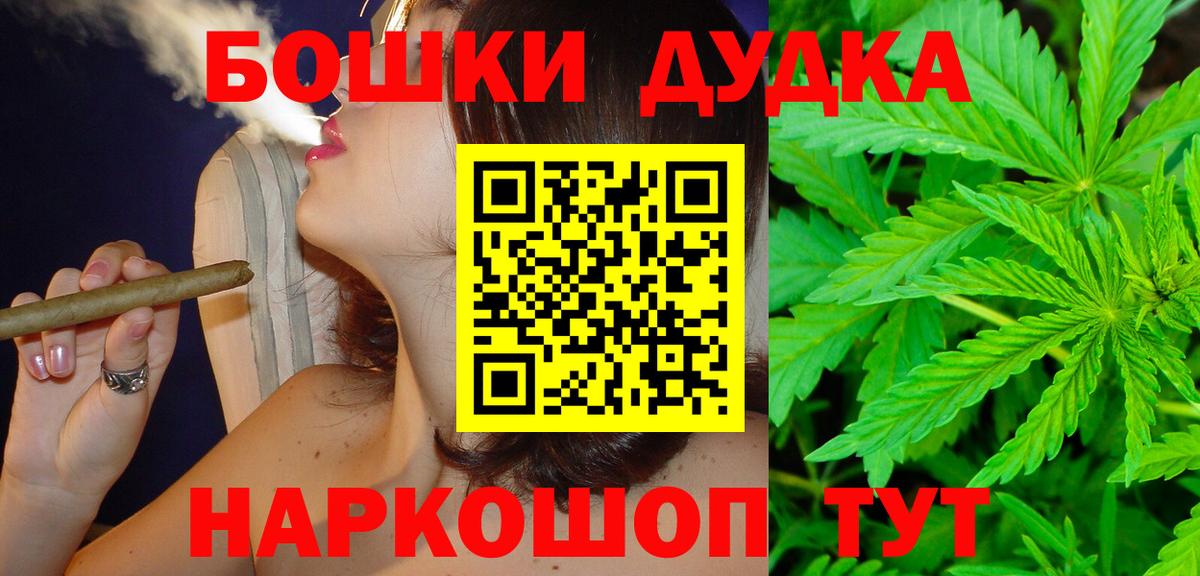 Бошки марихуана SATIVA & INDICA Чистополь