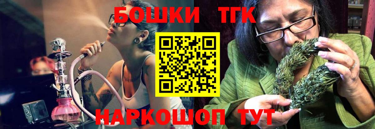 МАРИХУАНА AK-47  Бошки марихуана ГИДРОПОН  Вход с VPN  Чистополь 
